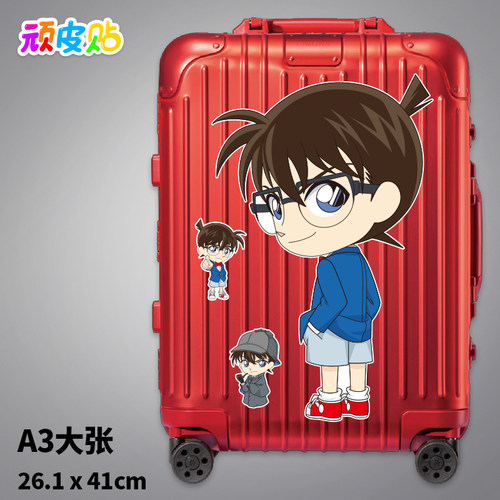 卡通动漫名侦探贴纸防水