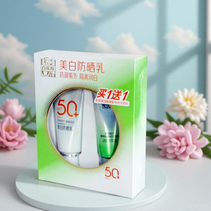 百雀羚美白防晒乳洁面乳防紫外线
