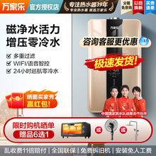Macro/万家乐JSQ34-18TL2零冷水燃气热水器家用恒温天然气即热18L