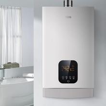 万家乐水量伺服恒温燃气热水器天然气家用电13升变频一级节能16升