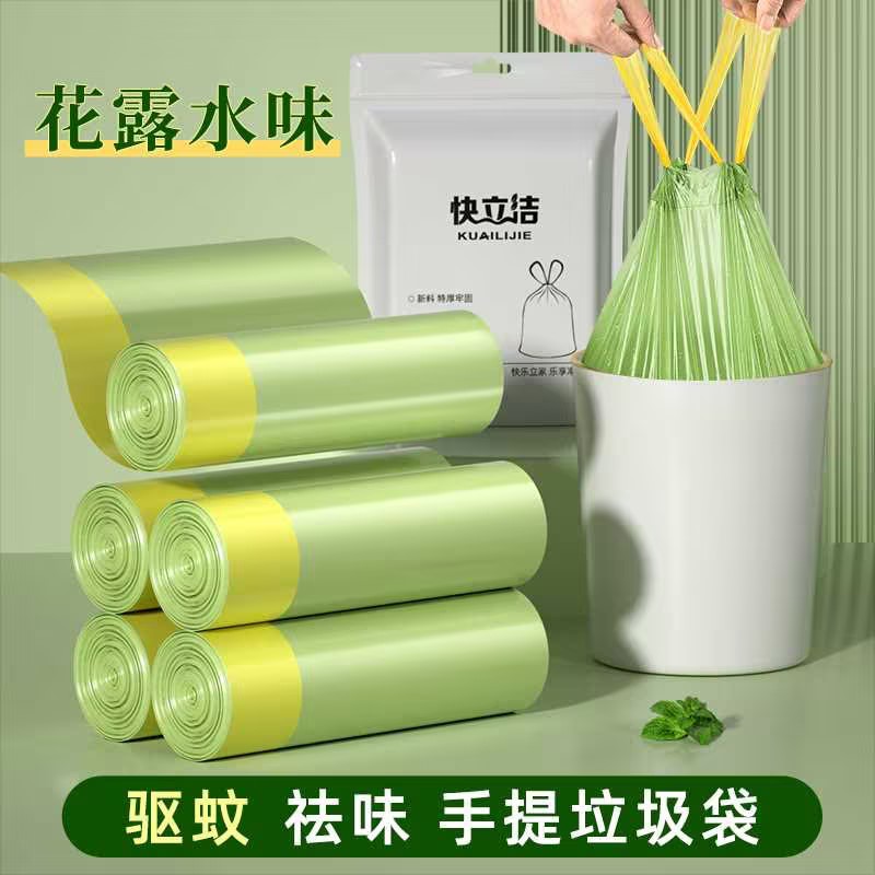 新款驱蚊留香抽绳垃圾袋