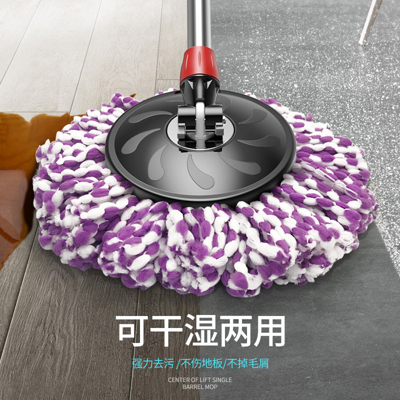 旋转拖把杆家用升降单桶替换拖布杆子自动甩干手压墩布替换装配件