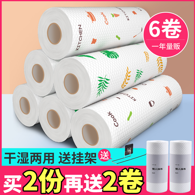懒人抹布厨房用纸可水洗