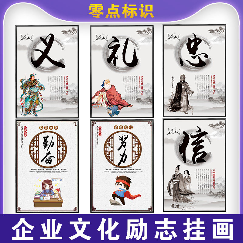 中小学励志名言壁画宣传词语图书馆教室文化标语办公室背景墙装饰画