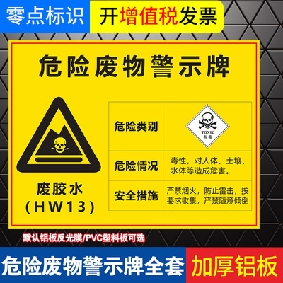 胶水废油漆桶全套定做修理厂