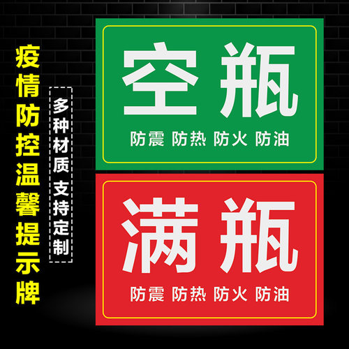 零点防水贴纸自带背胶指示贴