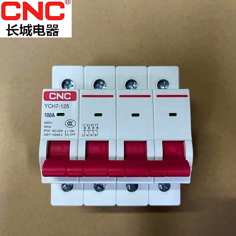 CNC 长城YCH1(YCH7)-125/1P2P3P4P隔K离开关HL32-32光伏并网刀闸