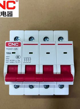 CNC 长城YCH1(YCH7)-125/1P2P3P4P隔K离开关HL32-32光伏并网刀闸