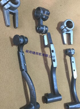 工业缝纫机同步汽车配件同步车DY车0318牙架带擡牙曲柄组