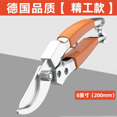 德国进口园艺剪树枝专用剪刀SK5修枝剪园林果树修花粗枝省力剪子