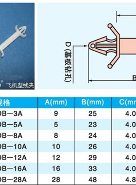 5A-28A飞机型间隔柱 1千装 PC板隔离柱 线路板固定支X架飞机头线