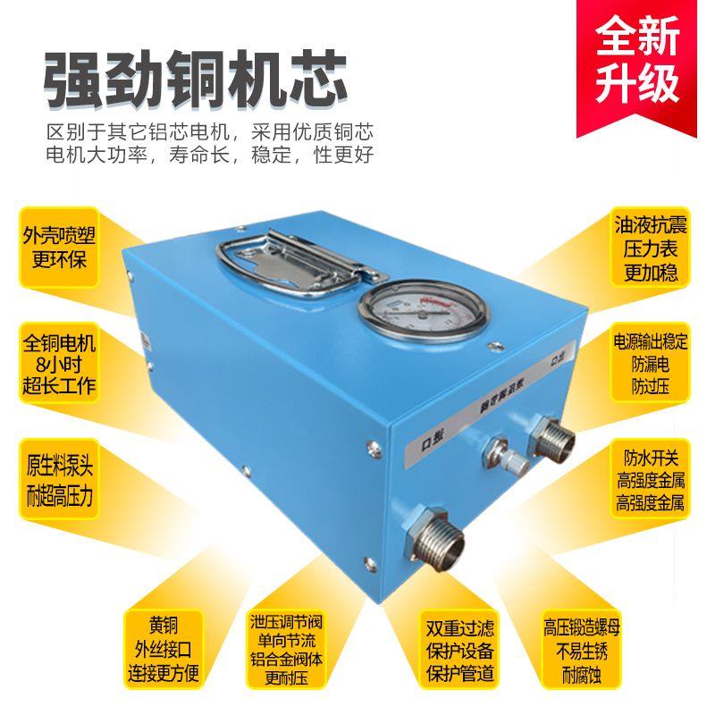 可调压自动打压泵手提式