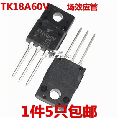K18A60V TK18A60V s全新进口原装 18A600V 场效应管 TO220F三极管