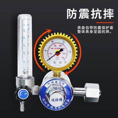 二氧化碳减压阀CO2气保焊机压力表防摔36V110V220V混合气体加热表