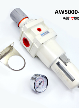 AW3000-03/02AW2000-02D机械手过滤器NPT气压调压阀白色油水分离