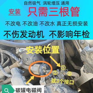 汽车提速省油加速超车自然吸气二次进气涡轮增压器节油增加低扭