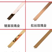 黑钛金吊顶背景墙压边条金属收边条钛合金不锈钢装 饰线条t型条
