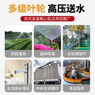 增压泵家用管道水泵冷却循环泵 南泵CHL不锈钢多级离心泵轻型卧式