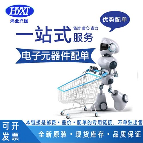 TJA1050 1050T/3 1044T 1021T2C 1020FT 1021T 1040T 1051T 1042T