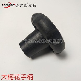 裁板锯靠尺锁紧推台锯大靠尺伸缩杆锁紧木工靠山锁紧推台锯配件