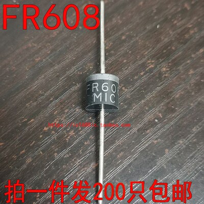 Fr607 FR608超快恢复二极管 电源续流二极管I6A1000v超her308 包