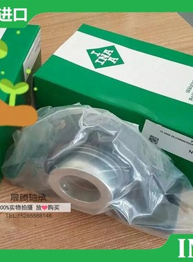 德国INA带座外球面轴承PASE20 25 30 35 40 45 50 55 60 70 80-N