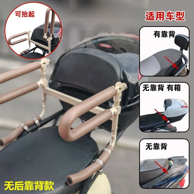 电动车摩托车儿童座椅后置通用围栏可抬起学生安全宝宝护栏后扶手,特色手工艺,其他特色工艺品,淘宝优惠券,粉丝福利购,淘宝优惠卷