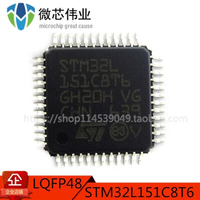 原装现货贴片STM32F091RCT6 STM32F091RC LQFP-64微控制器芯片