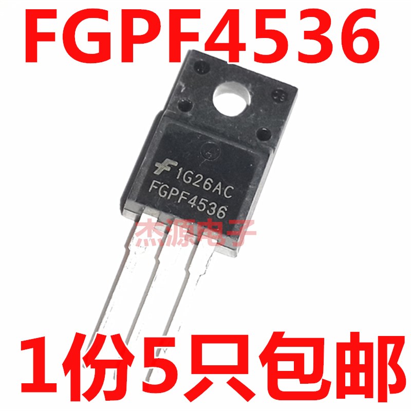 FGPF4536 RJP63K2液晶等离子专用场效应三极O管 直插TO-220 全新