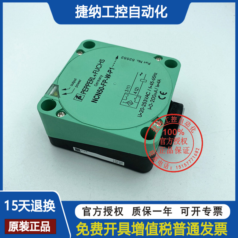 接近开关NCB50-FP-A2-P1 NCN50 NJ40 60 IA T-W-Z2-SN-E2 -E0 -V1