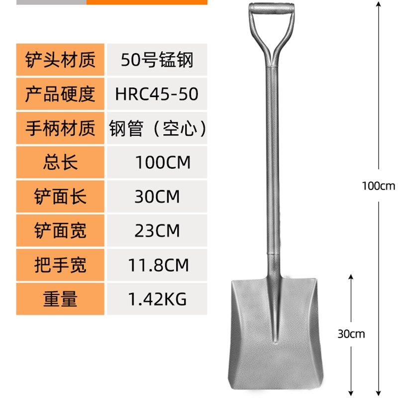 德国进口铁锹农用全钢加厚一体园艺挖土户外大号铲子锰钢挖树铁铲,包装,五金配件包装,淘宝优惠券,粉丝福利购,淘宝优惠卷