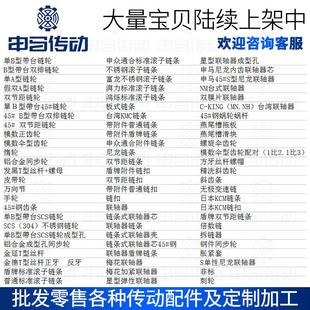斜齿条研磨斜齿轮 申马传动 45钢高频淬火发黑加硬 电机机床