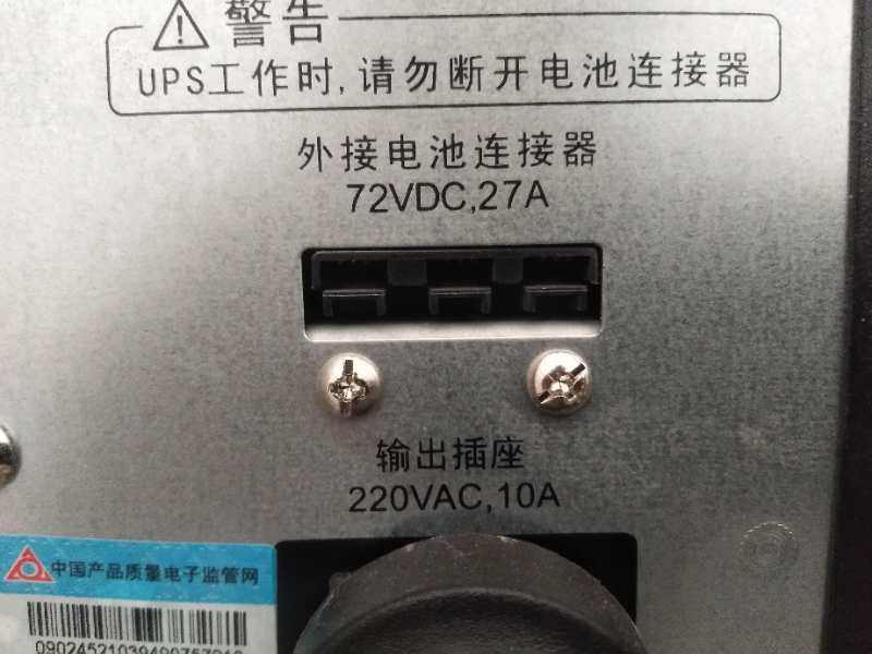 96v30A电池连接线 UPS外接电池充电线 山UPS电池线 黑色连接器