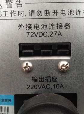 96v30A电池连接线 UPS外接电池充电线 山UPS电池线 黑色连接器