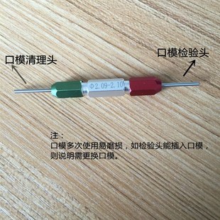 熔体流动速率测定仪口模 熔融指数仪标准口模 熔指毛细管孔模
