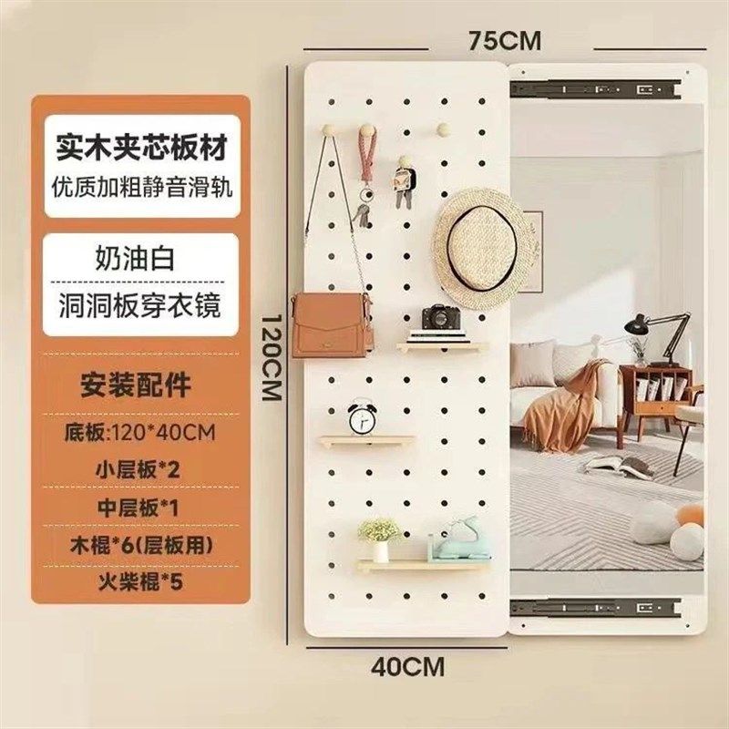 洞洞隐形全身全身镜关闭壁挂贴墙隐藏推拉镜子玄关遮挡试衣实木,童装/婴儿装/亲子装,儿童装饰手表,淘宝优惠券,粉丝福利购,淘宝优惠卷