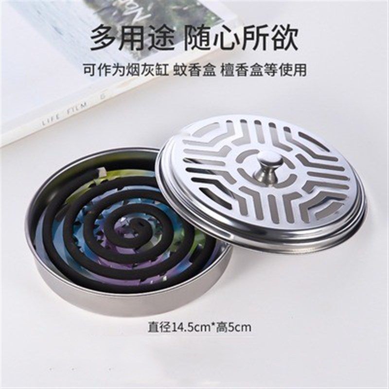 蚊香盘托创意家用防火防烫蚊香架檀香盘香炉户外带盖蚊香盒,童装/婴儿装/亲子装,儿童装饰手表,淘宝优惠券,粉丝福利购,淘宝优惠卷