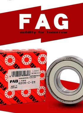 德国FAG进轴承 6212 6213 6214 6215 6216 6217 H-2Z/2ZR/2RSR/C3
