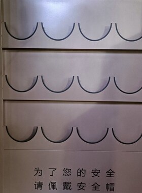 安全帽架安全帽架子落地式帽架安全帽摆放架安全帽存放架普票包邮