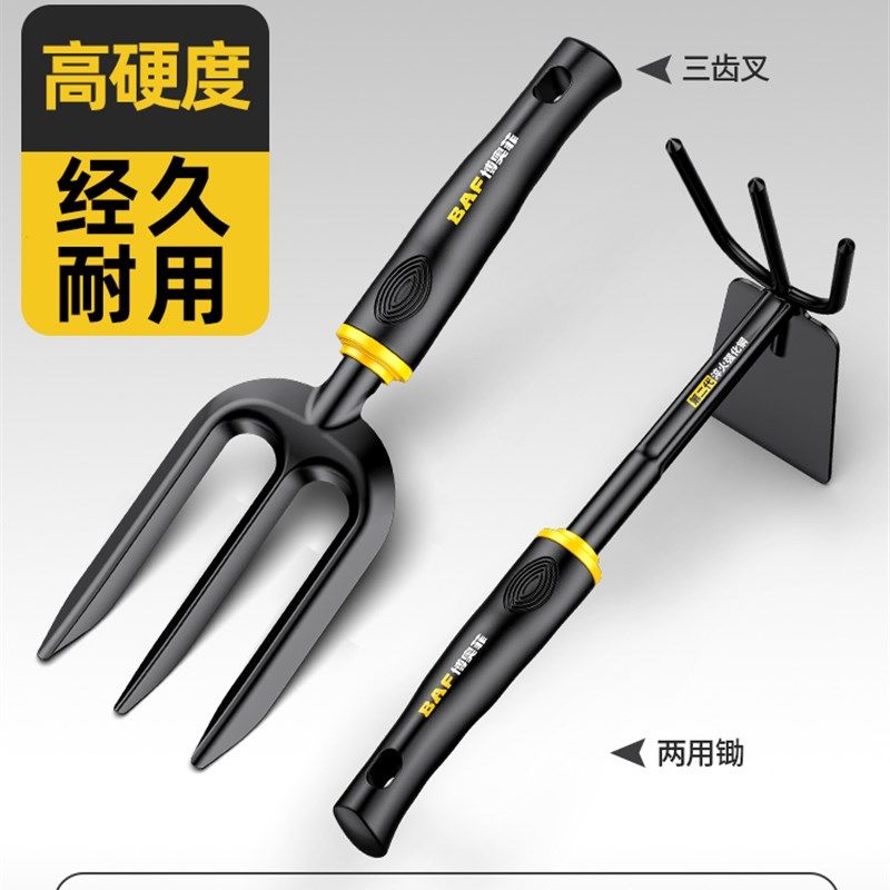 德国精工园艺工具套装花铲小铲子家用户外除草挖土种菜种花小铁锹,包装,五金配件包装,淘宝优惠券,粉丝福利购,淘宝优惠卷