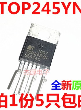 TOP245YNi 液晶电源开关芯片IC集成块TOP245Y直插6脚 5只包邮