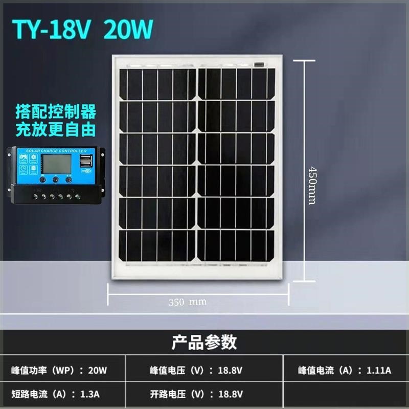 太阳能板12V24V单晶200W家用光伏板10J0W太阳能电池板太阳能发电