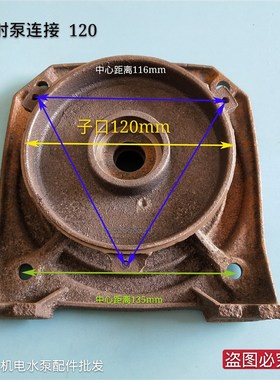 自吸喷射泵头水箱连接铸铁高扬程JET增压泵壳高加压大头水泵配件