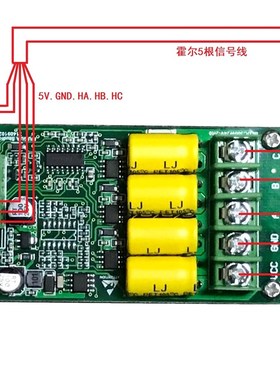 BLDC三相直流无刷有无感霍尔PWM电机马达风机扇PSLC调速驱动控制