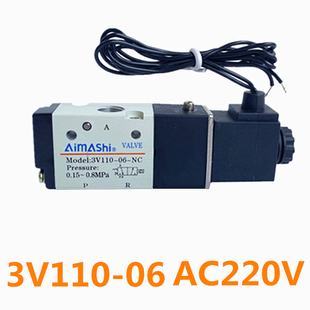 常闭电磁阀3V210-08DC24V两位三通气动换向阀dc12v 2分气阀AC220V