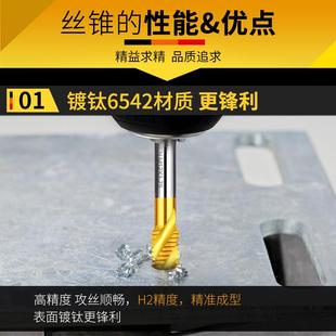 螺丝手动公丝器开牙丝攻钻头 攻丝工具机用螺纹丝锥开丝器功牙套装