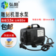 5米主轴电机循环冷却80W水泵220V水钻专用潜水泵 雕刻机水泵