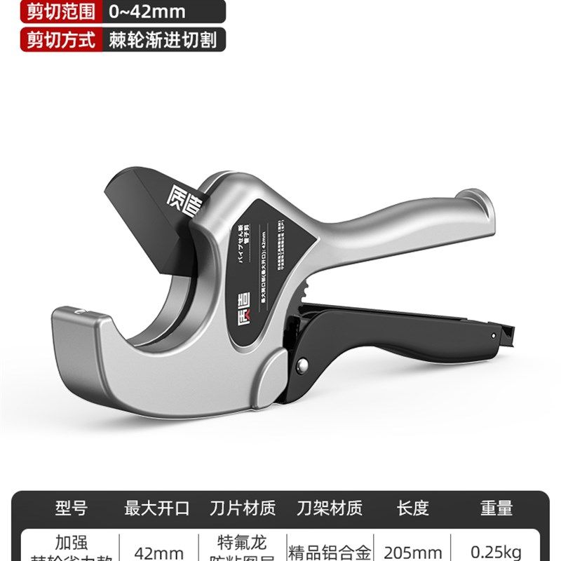 日本进口水管剪刀ppr专业剪pvc管切割神器工具管刀热熔管切管器,包装,五金配件包装,淘宝优惠券,粉丝福利购,淘宝优惠卷