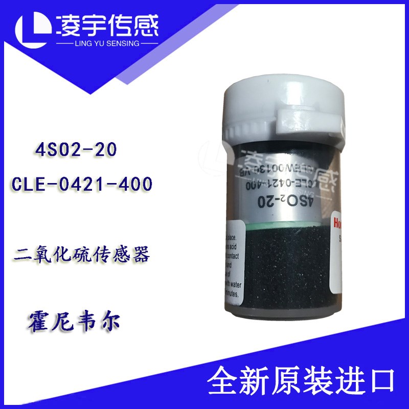 4SO2-20/CLE-0421-400霍尼韦尔二氧化硫传感器 全新原装正品