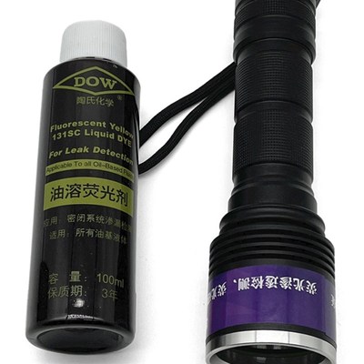 Fluorescent YELLOW 131SC油溶荧光剂油性荧光剂油性示踪剂